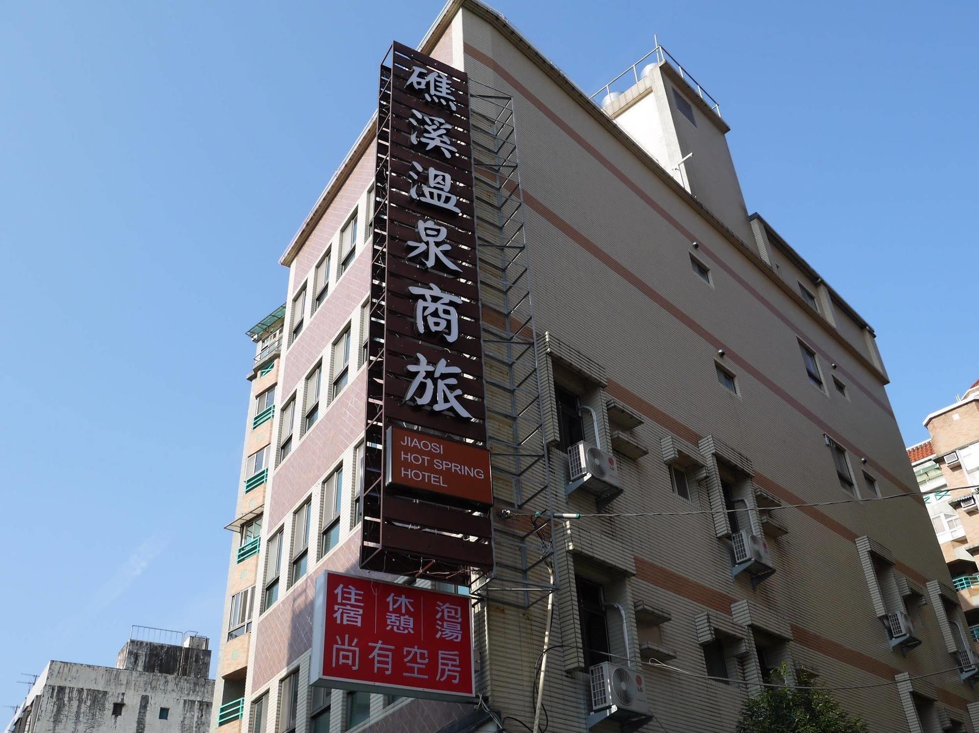 Jiaoxi Hot Springs Hotel Luaran gambar